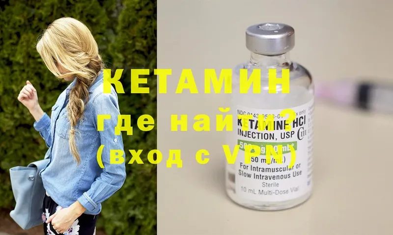 гидра сайт  Черемхово  Кетамин ketamine 