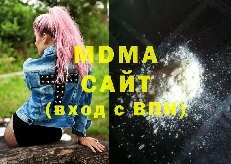 MDMA кристаллы  купить  цена  сайты даркнета Telegram  Черемхово 